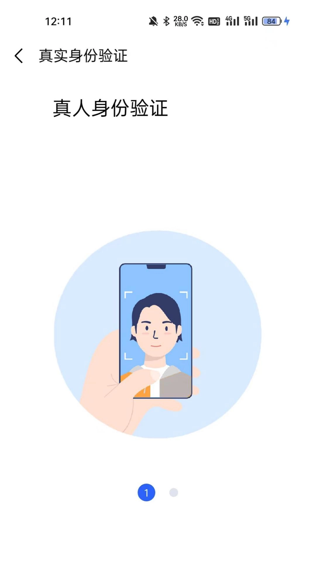 睿铨通（VCcert）软件原版