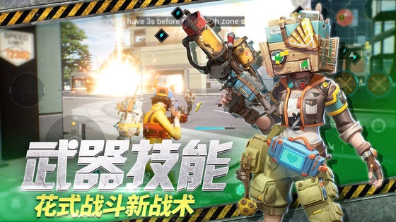 末日余晖手游无广告版图4