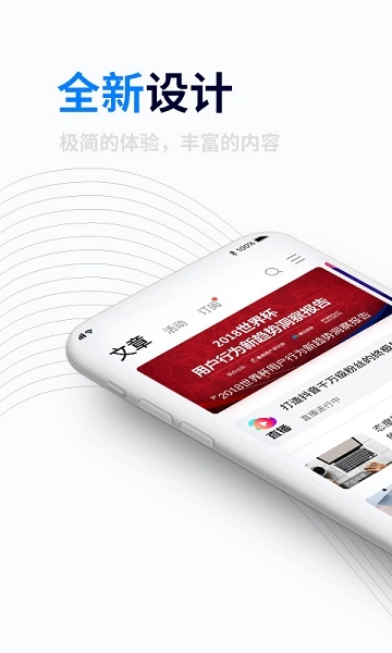 产品经理手机正版