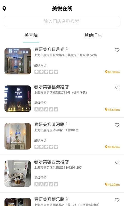美悦在线官方正版图1