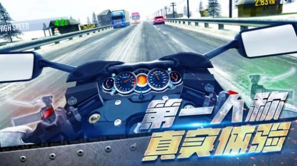真实摩托车驾驶安卓直装版