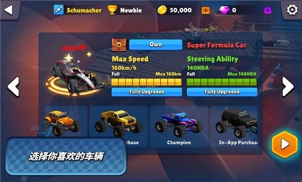 迷你汽车io免费版下载