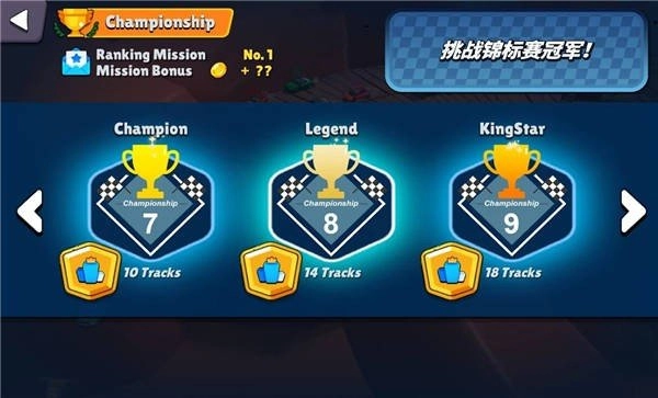 迷你汽车io免费版下载