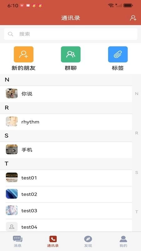 财研学堂安卓直装版