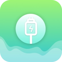 易速充电精灵通用版