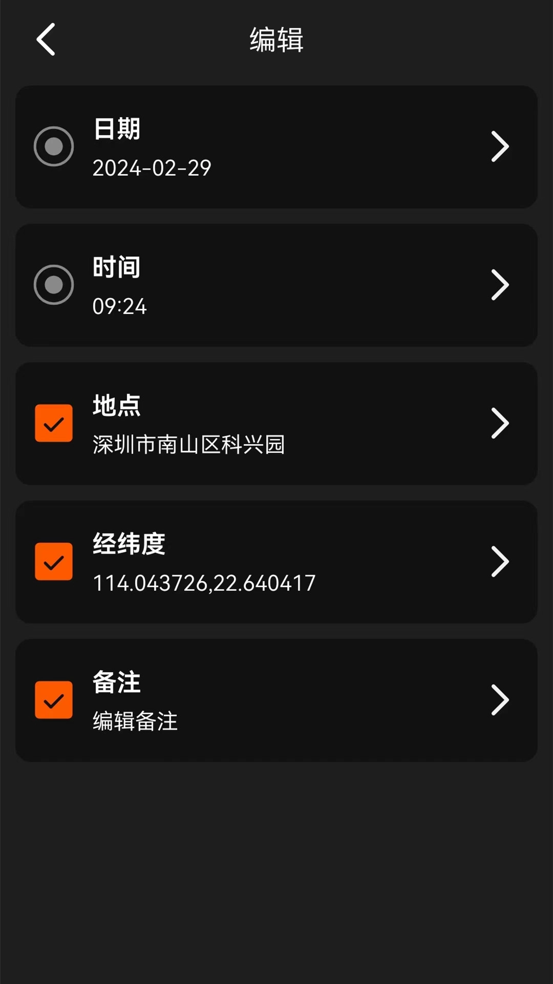 水印万能相机官方版
