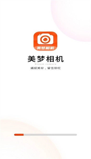 美梦相机免费原版