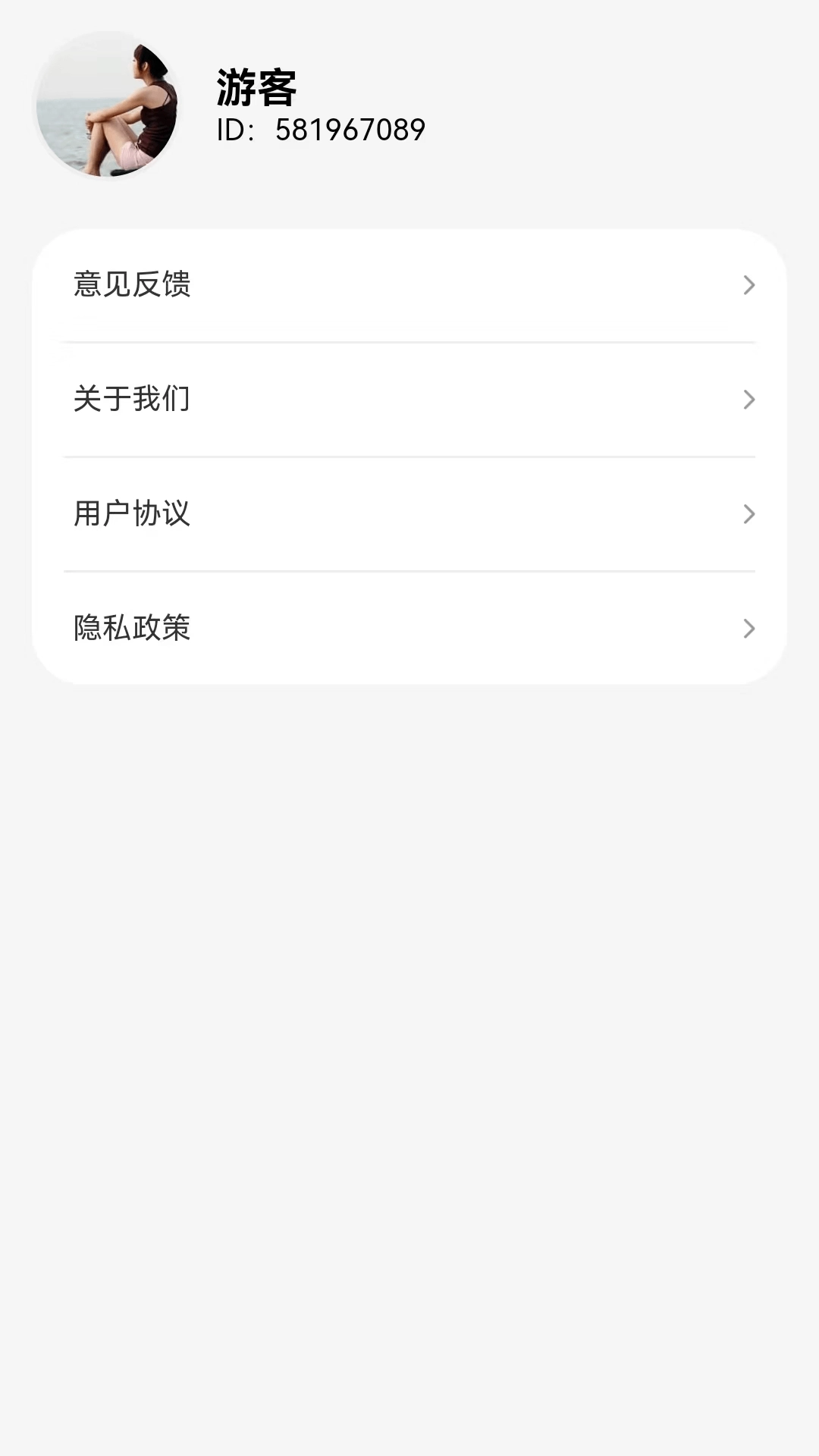 步步好风光安卓直装版