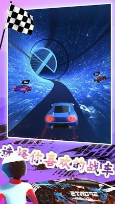 飞车模拟驾驶游戏纯净版图1