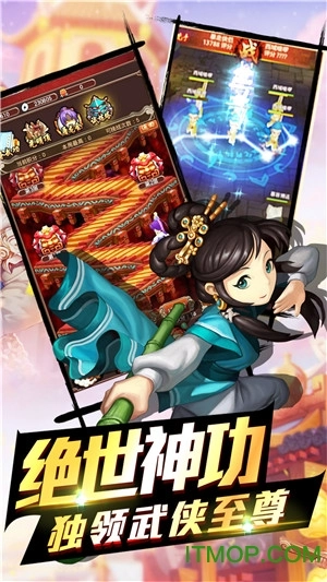 侠客江湖安卓免费版图3