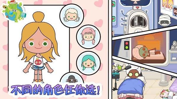 超市达人小游戏绿色版