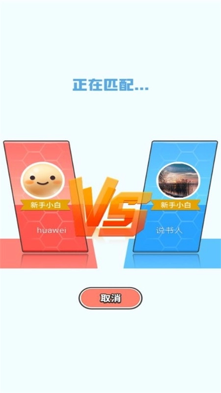 豆丁的找茬世界正版