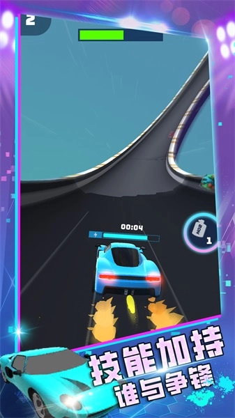 弯道极速超车免费版图4