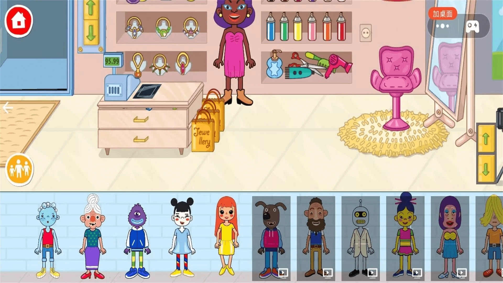 托卡恋爱派对原版