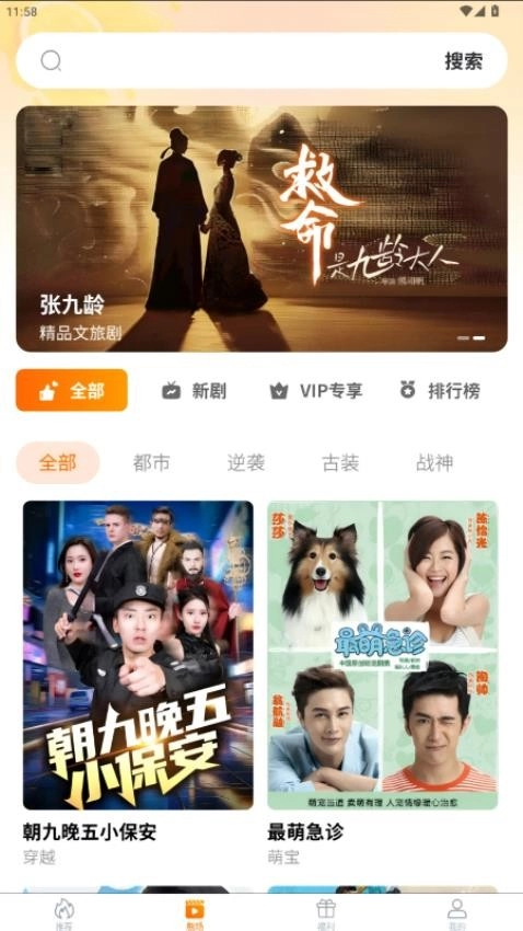 柠檬剧场正版图2