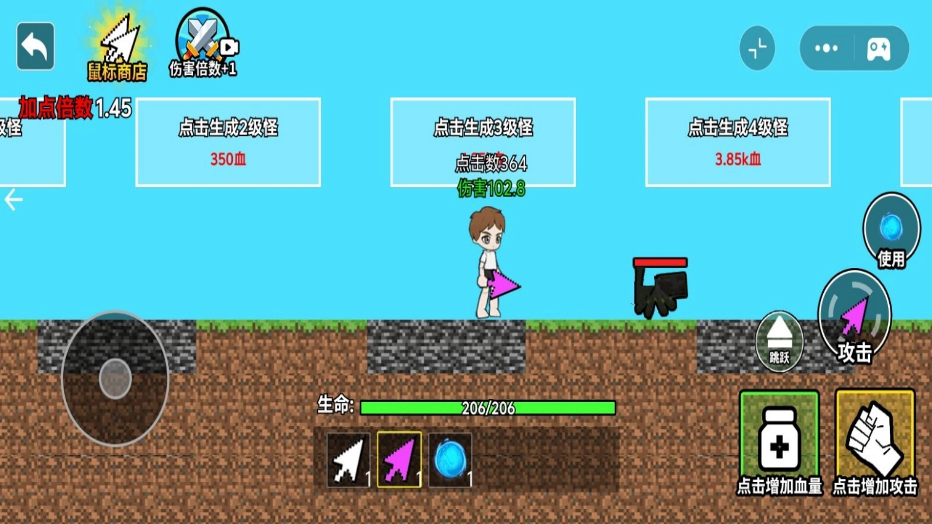 合成停不下来手游直装版