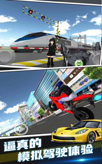 3D赛车驾驶课完整版下载