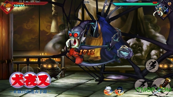 犬夜叉觉醒直装版图3