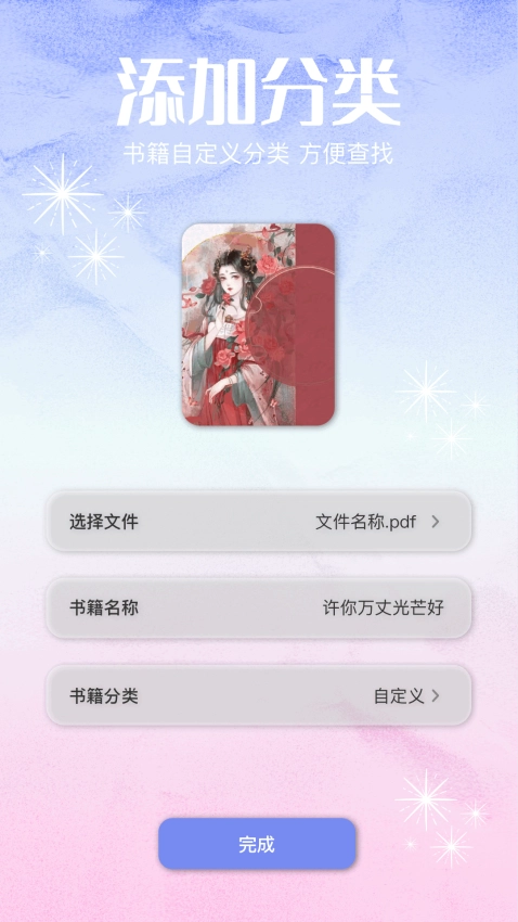 老福特最新免费版