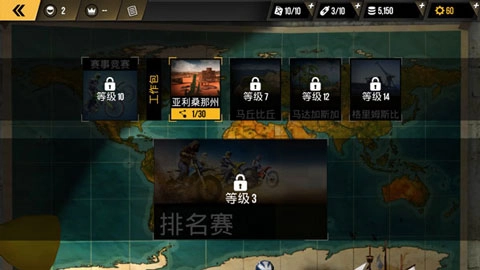 极限摩托无广告版