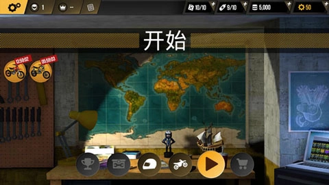 极限摩托无广告版