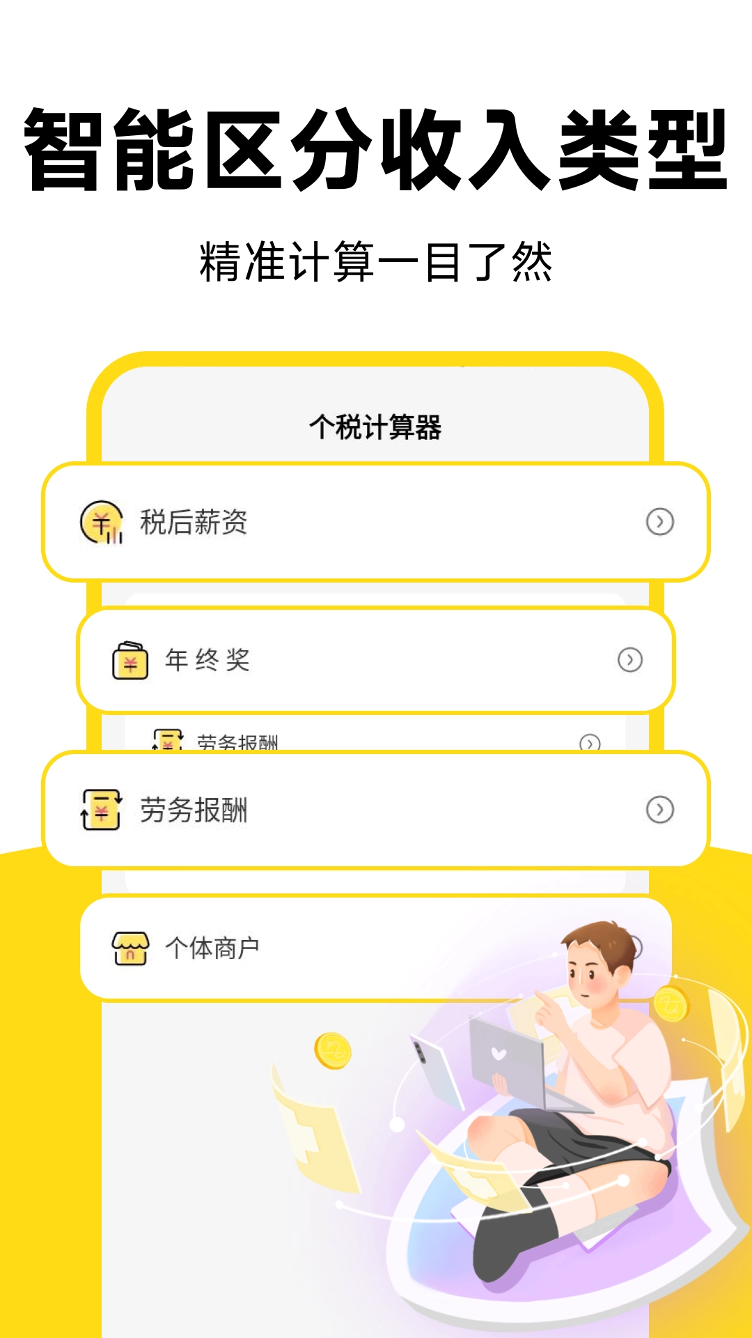 每日记事本便签手机最新版图4