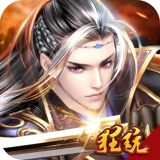 斗法天地游戏无广告版