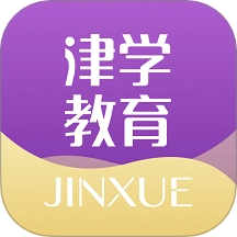 津学教育正版