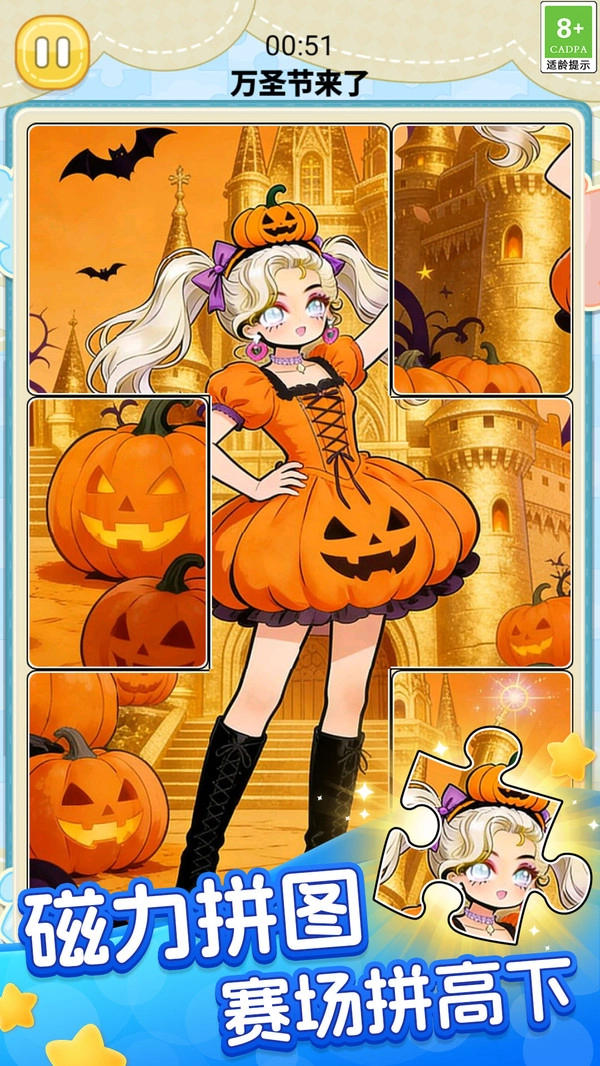 全关卡通关王无广告版