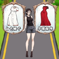 公主百变妆造官方最新版