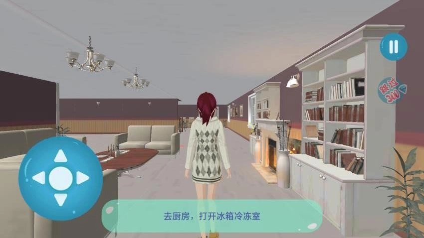 梦幻樱花恋爱少女游戏完整版