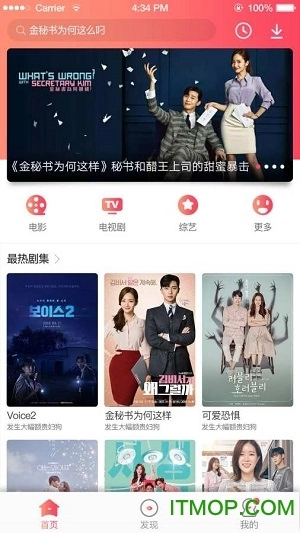 韩剧社免费版图1
