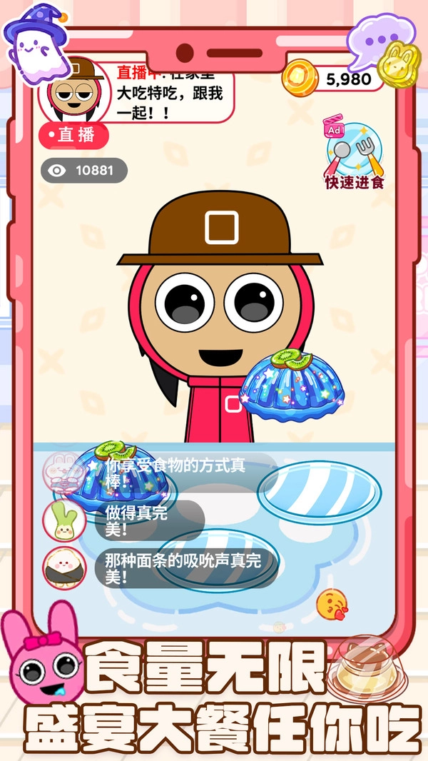 料理达人游戏官方最新版