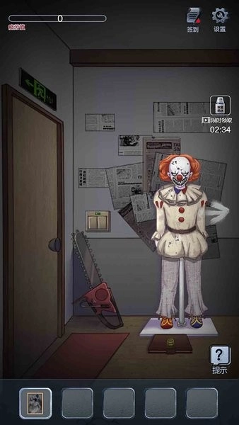 灵异校园事件游戏绿色版图2