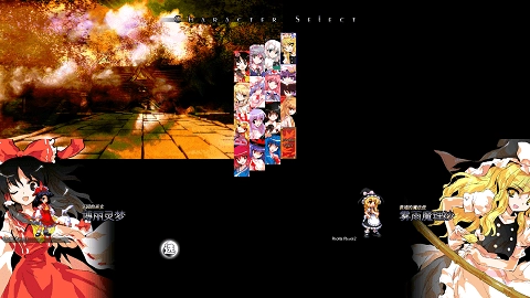 东方非想天则游戏纯净版