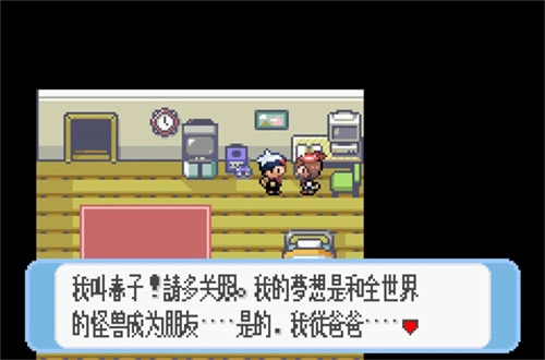 口袋妖怪守护者2融合金手指版(1)