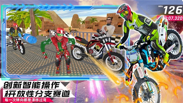 都市模拟飞车单机版下载