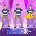 我要打十个安卓直装版
