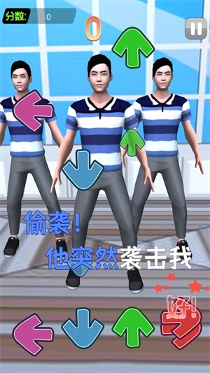 我要打十个安卓直装版