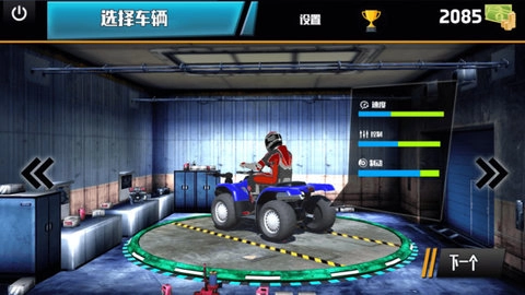 赛车冒险挑战官方版