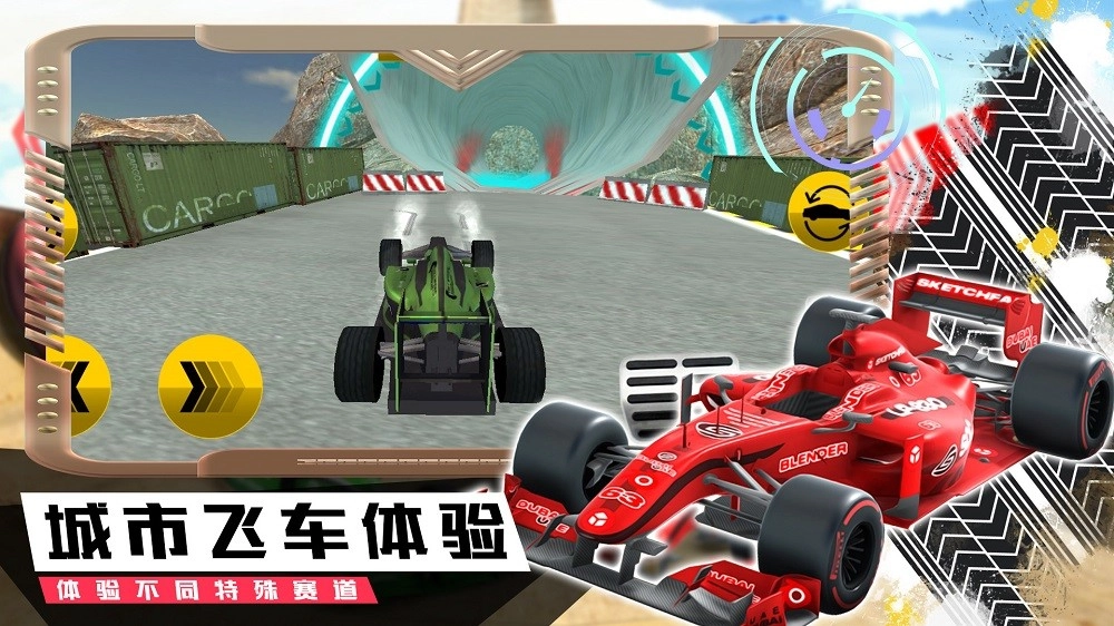 模拟极速赛车手官方版图3