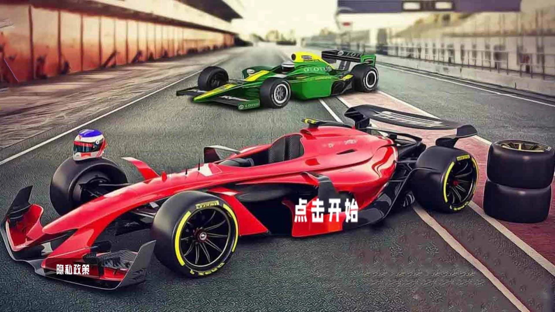 经典怀旧赛车手机版
