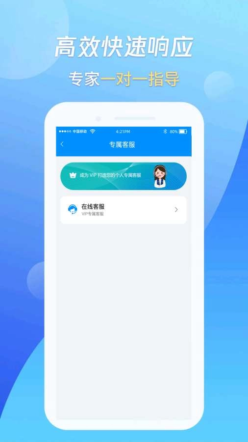 万能恢复王手机正版