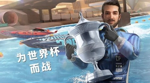 航行高手免费原版