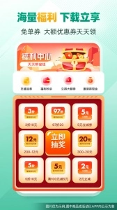 省省通用版图4