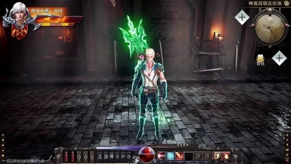 深渊决斗者手机正版