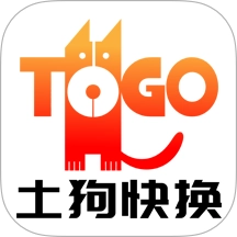 土狗快换免费原版