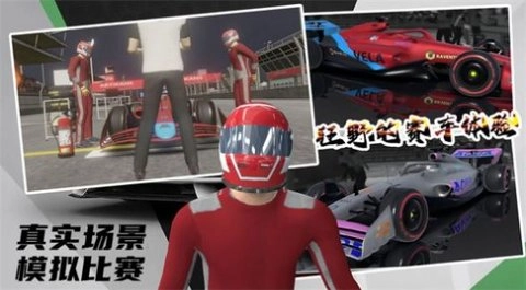 极限越野3D赛车安卓直装版图1