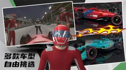 极限越野3D赛车安卓直装版图2
