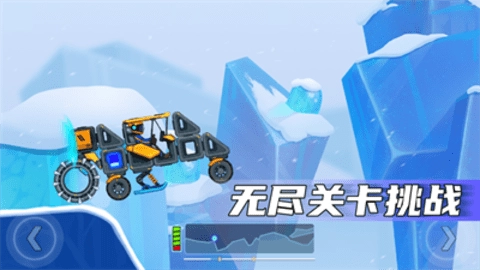 疯狂快车手2（Rovercraft 2）游戏最新版